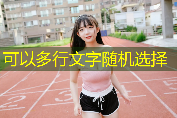 游戏小程序广告主收益高吗