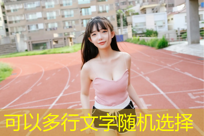 室内健身空调