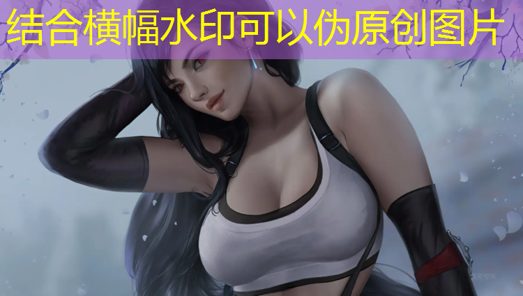 乒乓球台线