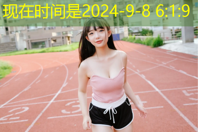 米乐为您介绍：1米杆篮球使用器材啦啦操 （世界范围内的一项体育运动）