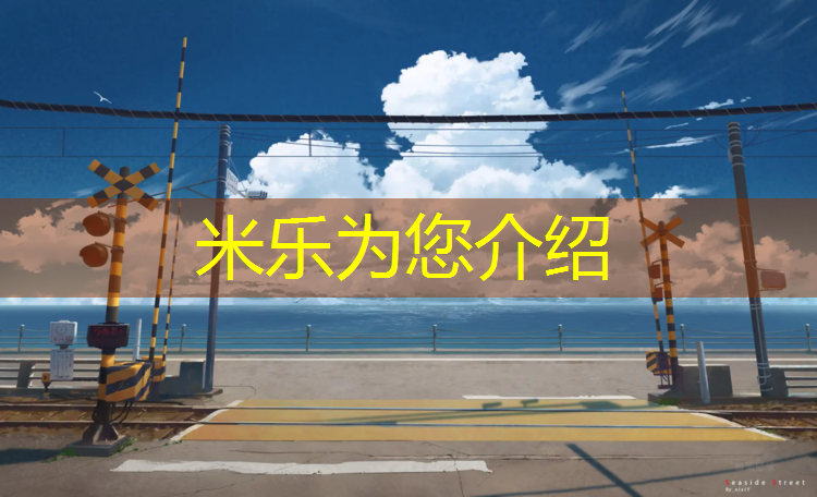 <strong>米乐：练哑铃的动作有哪些</strong>