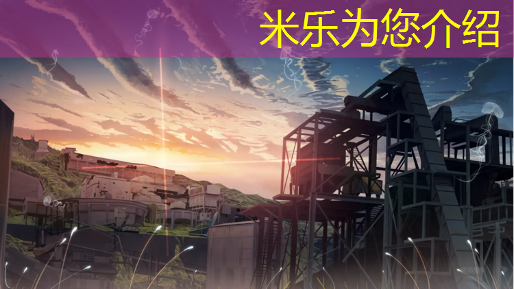 米乐为您介绍：哑铃拉伸