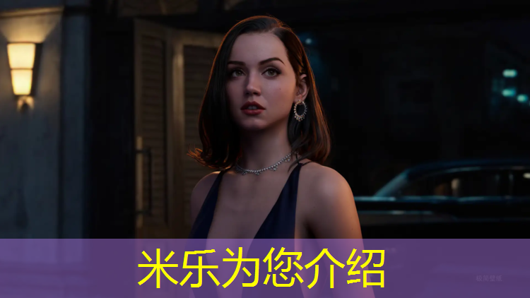 米乐为您介绍：塑胶跑道运动样式