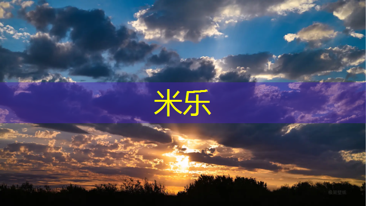 <strong>米乐m6官网登录入口为您介绍：泸州塑胶跑道颗粒</strong>