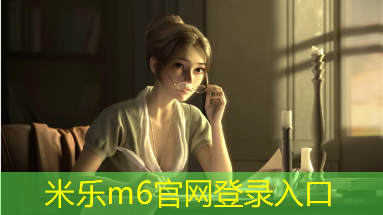 <strong>米乐为您介绍：东丽区全塑型塑胶跑道</strong>