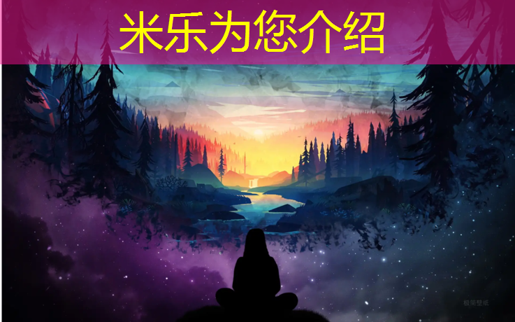 <strong>米乐m6官网登录入口为您介绍：塑胶跑道对孩子好处有哪些_</strong>