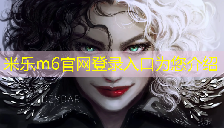 <strong>米乐m6官网登录入口：网球网校课后作业</strong>