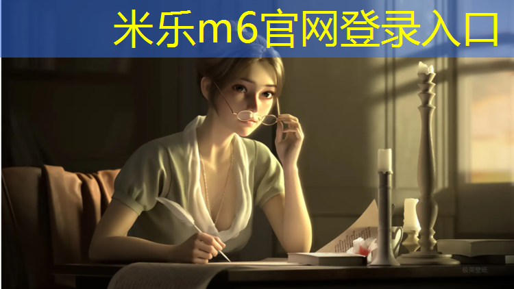 <strong>米乐为您介绍：网球网架配件</strong>