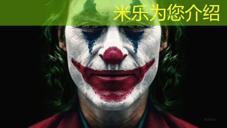 米乐：长寿网球场塑胶跑道