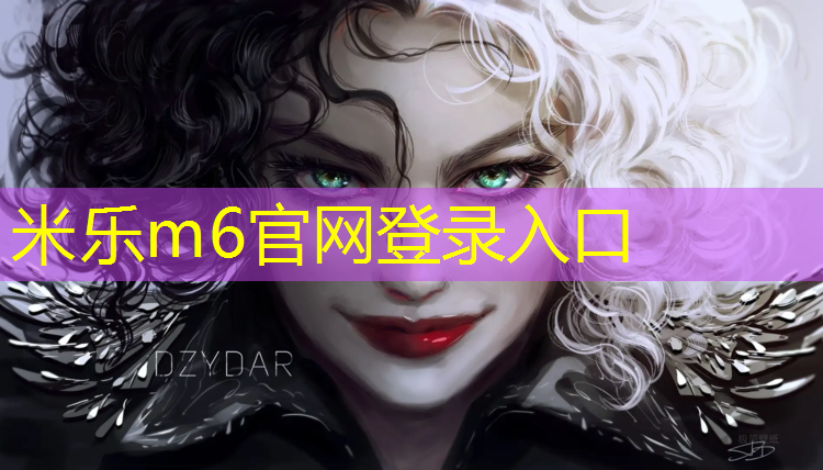 米乐m6官网登录入口：塑胶跑道用什么颜料