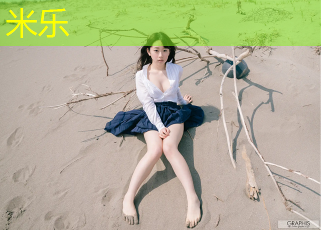 米乐为您介绍：塑胶跑道几年一换