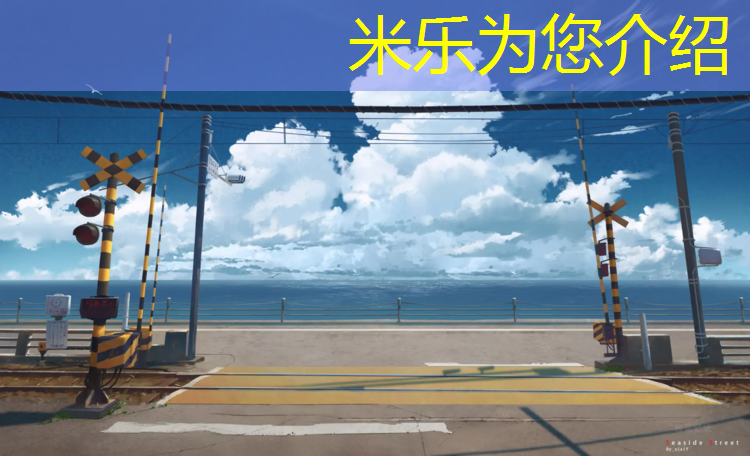 <strong>米乐m6官网登录入口：洛浦公园塑胶跑道多高多宽</strong>