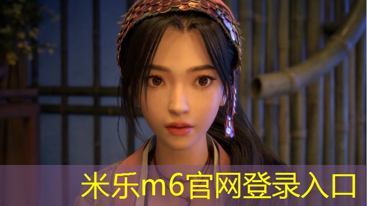 <strong>米乐：南京预制型塑胶跑道定制</strong>