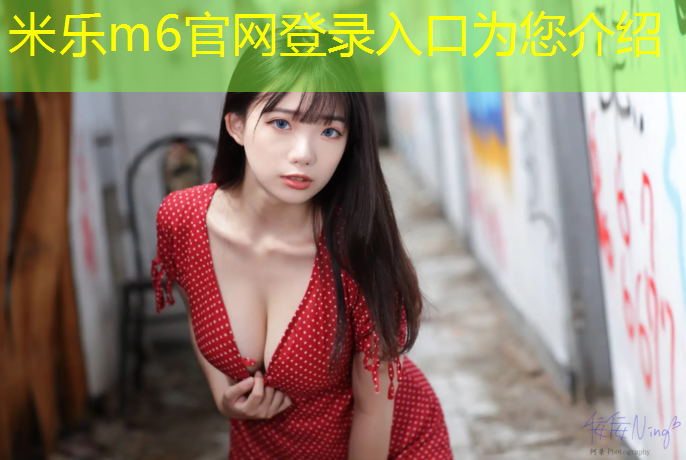米乐m6官网登录入口：超轻粘土手工塑胶跑道