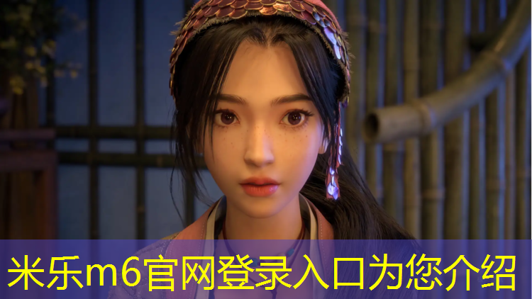 米乐为您介绍：体操垫腰腹训练