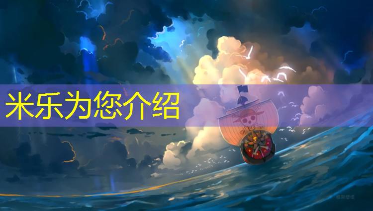米乐m6官网登录入口为您介绍：南运河塑胶跑道