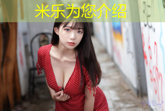 <strong>米乐为您介绍：学校塑胶跑道怎样清理积雪</strong>
