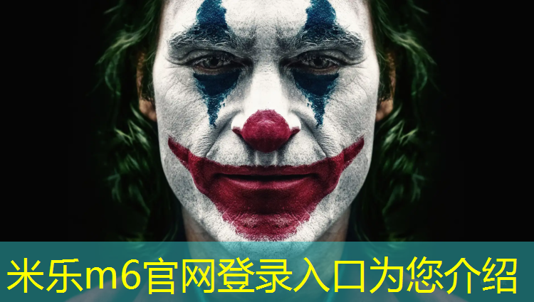米乐m6官网登录入口：体育塑胶跑道售价多少_