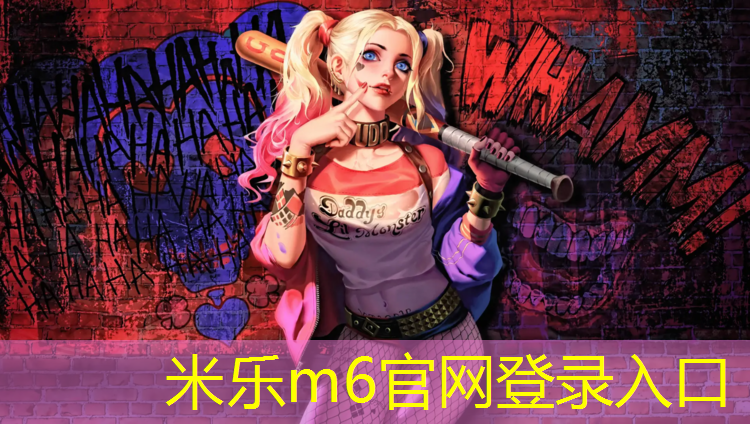 米乐为您介绍：塑胶跑道铺设车