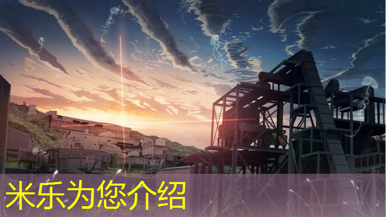 <strong>米乐m6官网登录入口为您介绍：郑州塑胶跑道每平方价格</strong>