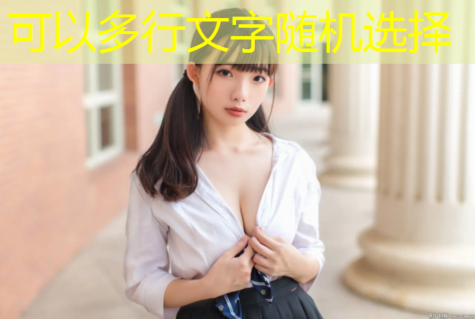 室内健身弹跳床
