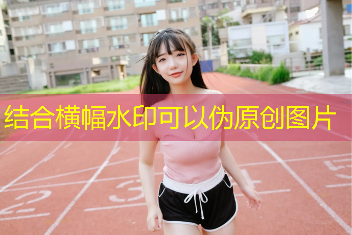 室内健身空调