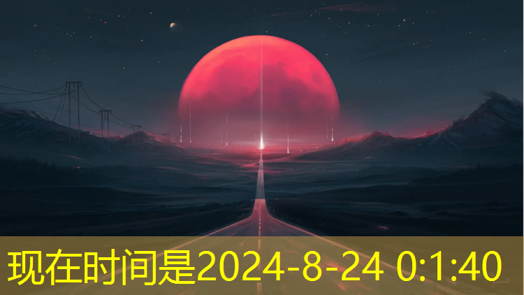 乒乓球台长度是多少厘米