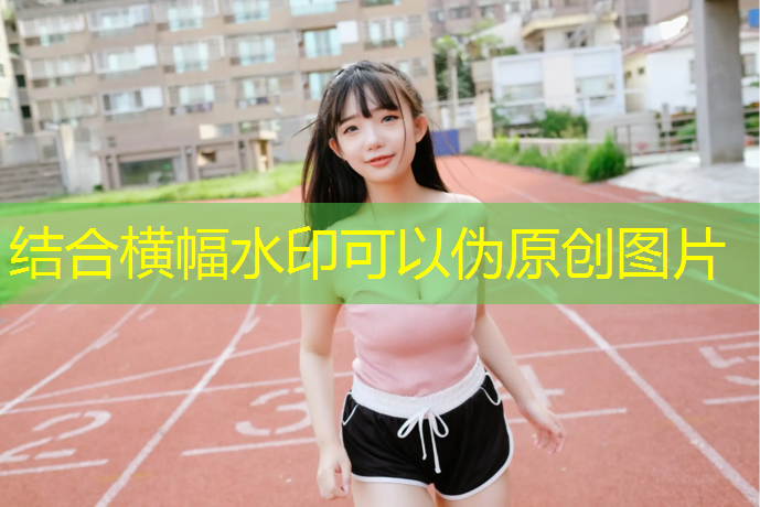 让孩子学会独立和合作精神，以儿童户外游乐设施为媒介！