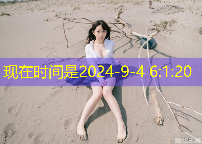 幼儿足球专利器材